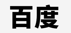 广西辉腾纸业回收站